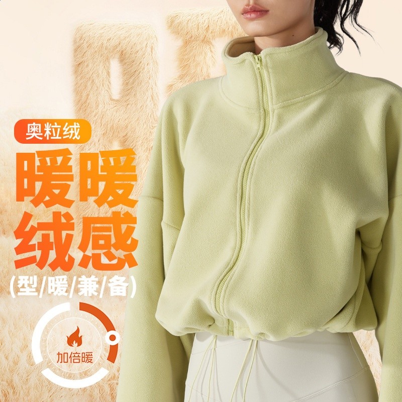 歐美羊羔絨運動外套女秋冬加絨加厚立領抓絨衣健身瑜伽服搖粒絨-細節圖2