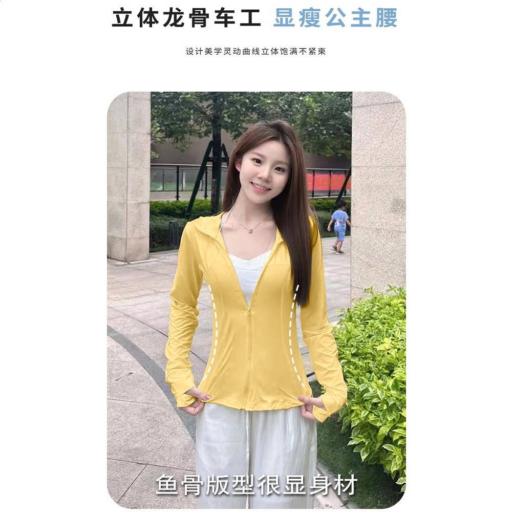黃色立領防曬衣修身女2025新款緊身收腰瑜伽服上衣夏季外套女款夏-細節圖5