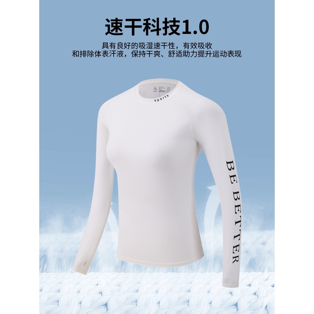 萊馬 運動修身圓領上衣新款戶外跑步健身瑜伽服輕薄春秋長袖T恤女-細節圖4