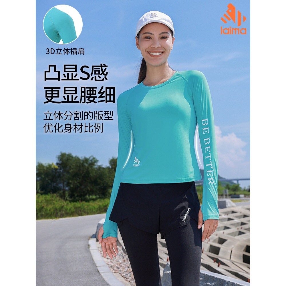 萊馬 運動修身圓領上衣新款戶外跑步健身瑜伽服輕薄春秋長袖T恤女-細節圖5