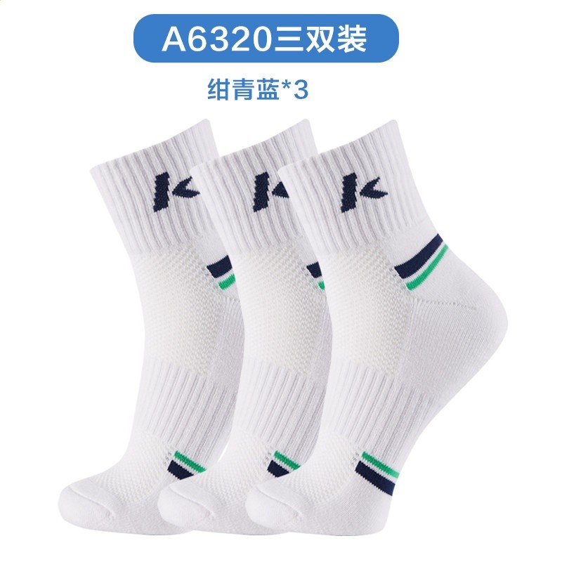 【高品質巾底3雙裝】紺青藍*3 A6320