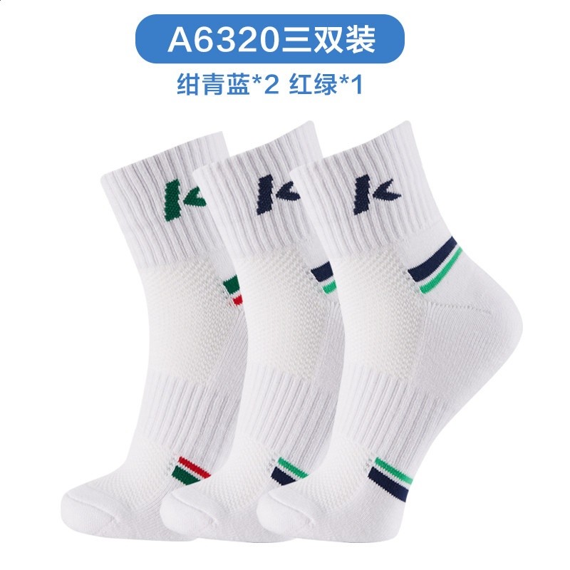 【高品質巾底3雙裝】紅綠、紺青藍K2F00-A6320