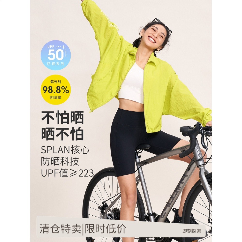 SPLAN寬鬆防曬衣外套瑜伽服運動上衣外穿立領紙皺長袖女夏騎行-細節圖2