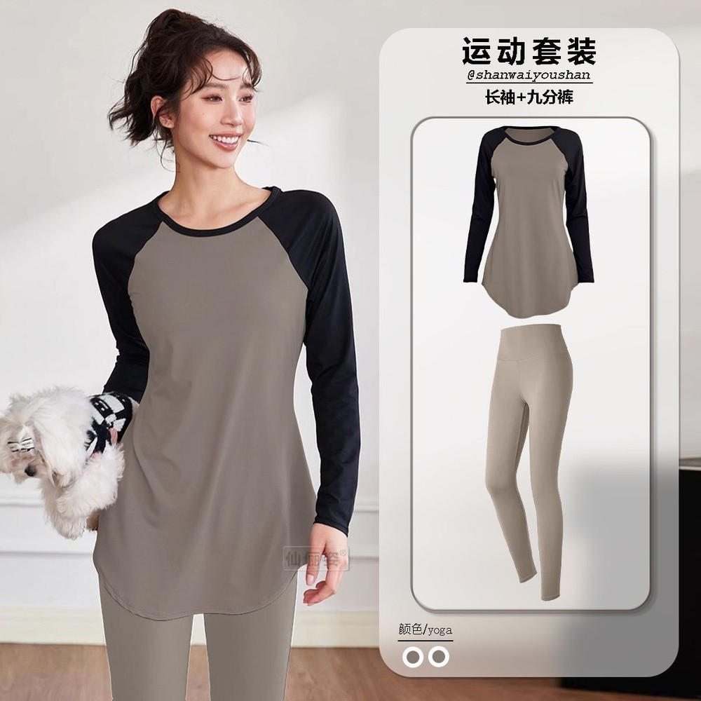 修身速幹運動套裝女健身服上衣長袖顯瘦瑜伽服跑步訓練春秋中長款-細節圖2