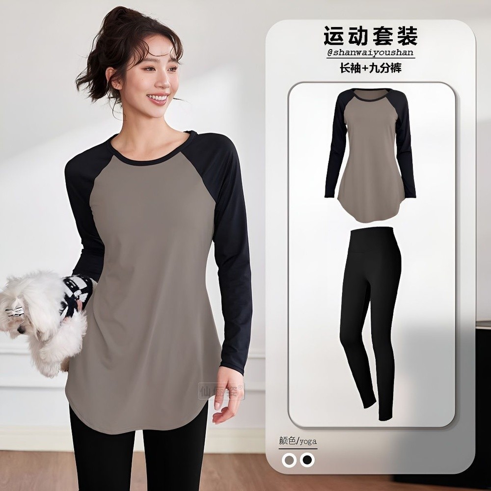 修身速幹運動套裝女健身服上衣長袖顯瘦瑜伽服跑步訓練春秋中長款-細節圖3