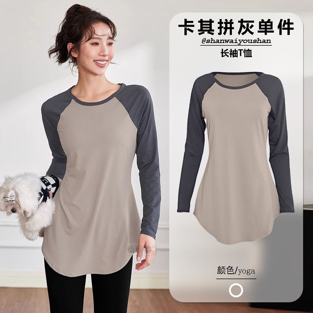 修身速幹運動套裝女健身服上衣長袖顯瘦瑜伽服跑步訓練春秋中長款-細節圖4