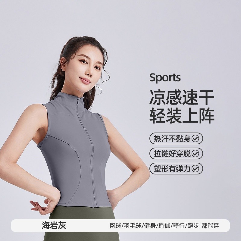 海巖灰（背心）