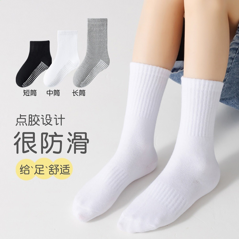 兒童襪子春秋棉襪中筒襪防滑點膠地板襪男童女童運動襪學生純色襪-細節圖2