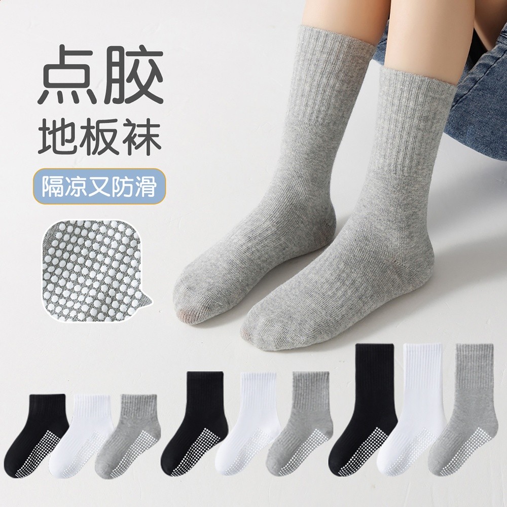 兒童襪子春秋棉襪中筒襪防滑點膠地板襪男童女童運動襪學生純色襪-細節圖4