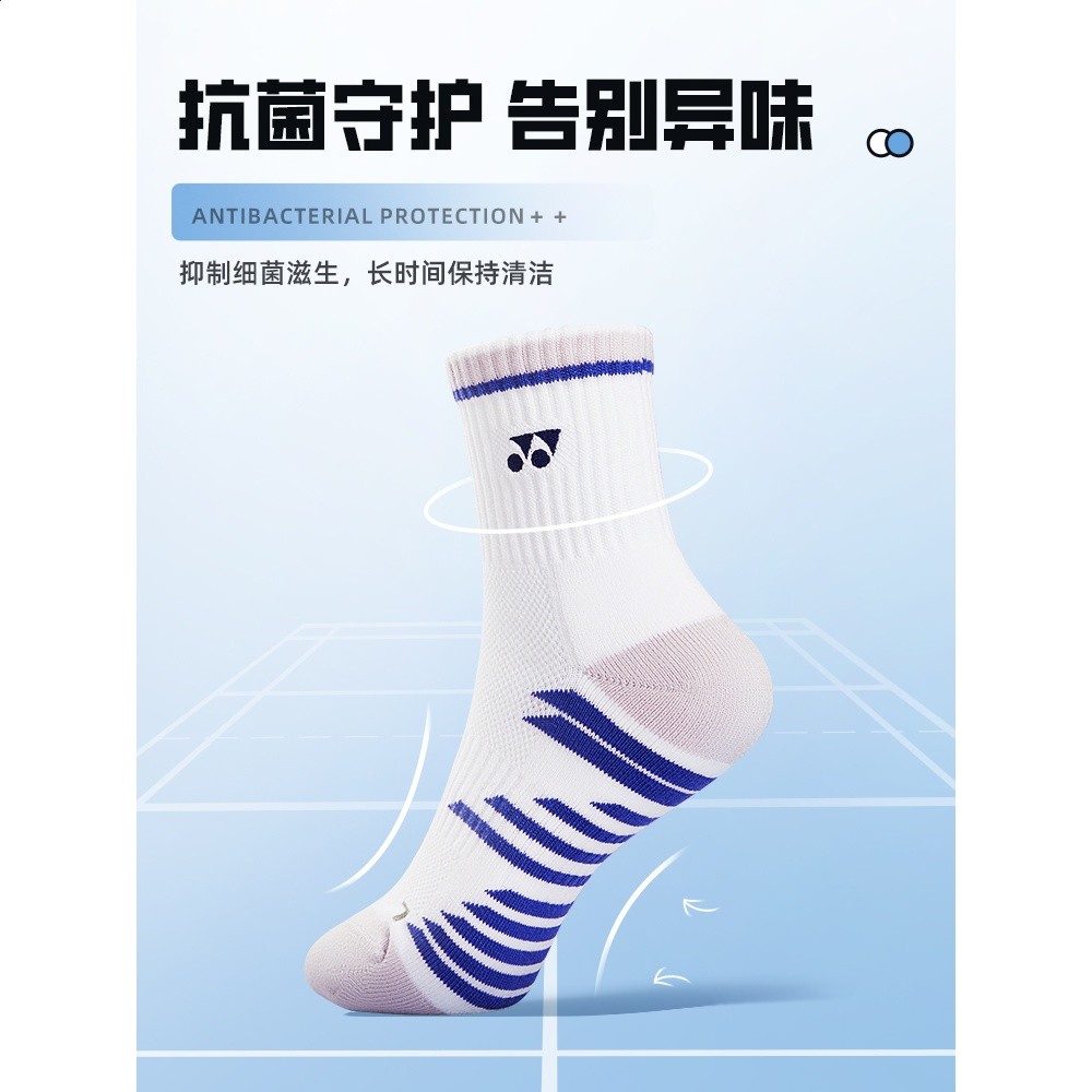 25新款中筒襪子尤尼克斯羽毛球運動襪男女同款yy正品加厚吸汗耐磨-細節圖3