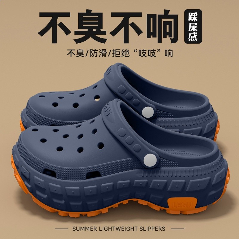 厚底洞洞鞋男款夏季2025新款外穿潮流防滑耐磨開車不臭腳涼鞋男士-規格圖5
