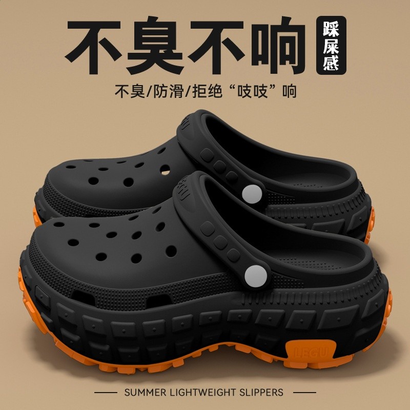 厚底洞洞鞋男款夏季2025新款外穿潮流防滑耐磨開車不臭腳涼鞋男士-規格圖5