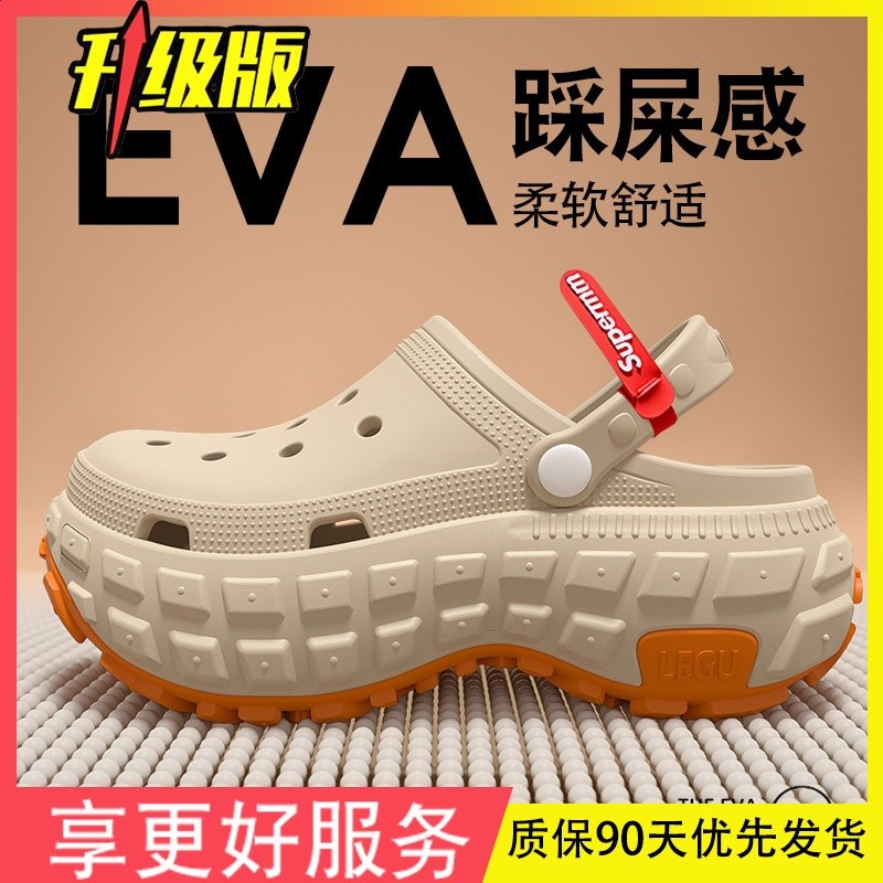 厚底洞洞鞋男款夏季2025新款外穿潮流防滑耐磨開車不臭腳涼鞋男士-規格圖5