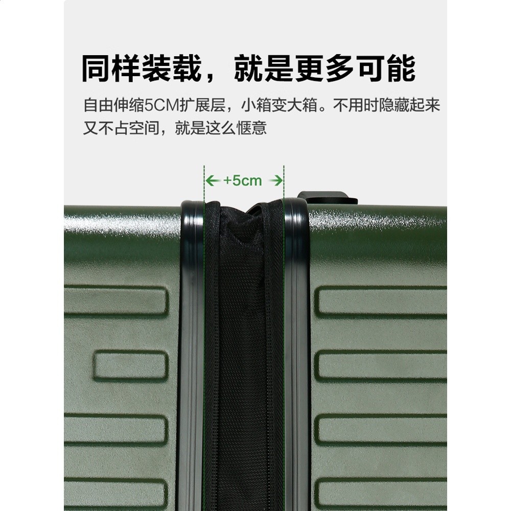 行李箱24寸拉桿箱軍刀深倉大容量前開口旅行箱男女生登機行李箱女-細節圖3