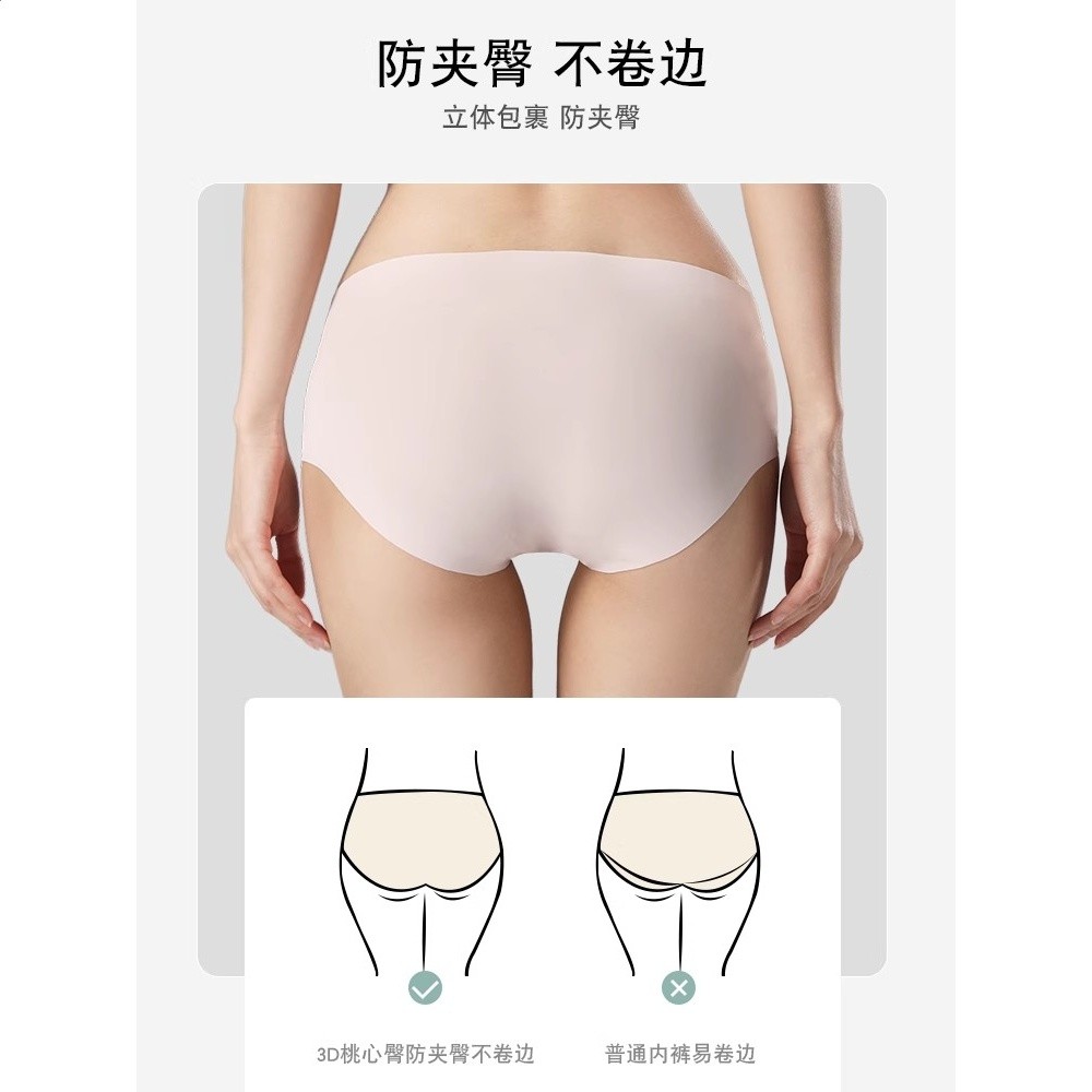 瑜伽健身無痕冰絲內褲女士不夾臀夏季薄款純棉襠抗菌提臀運動內褲-細節圖3