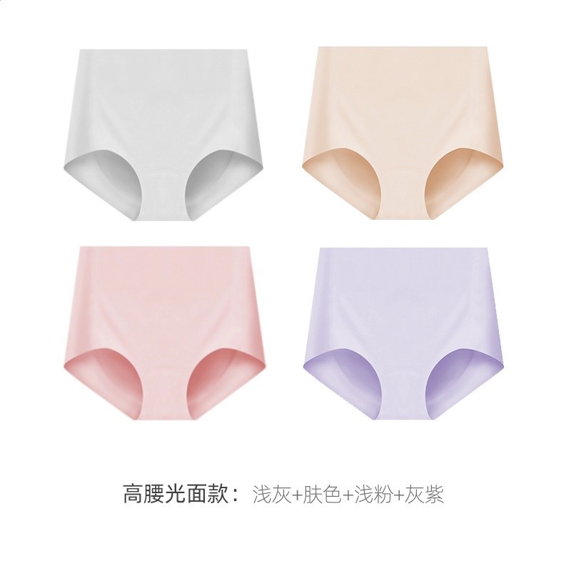瑜伽健身無痕冰絲內褲女士不夾臀夏季薄款純棉襠抗菌提臀運動內褲-規格圖5