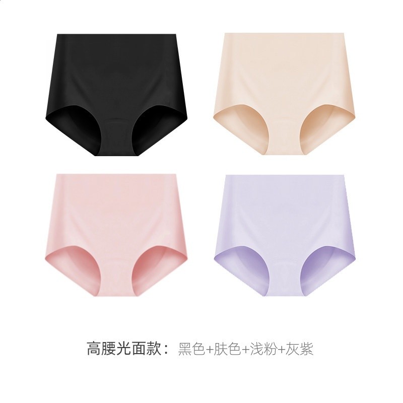 高腰組合2【黑色+膚色+淺粉+灰紫】