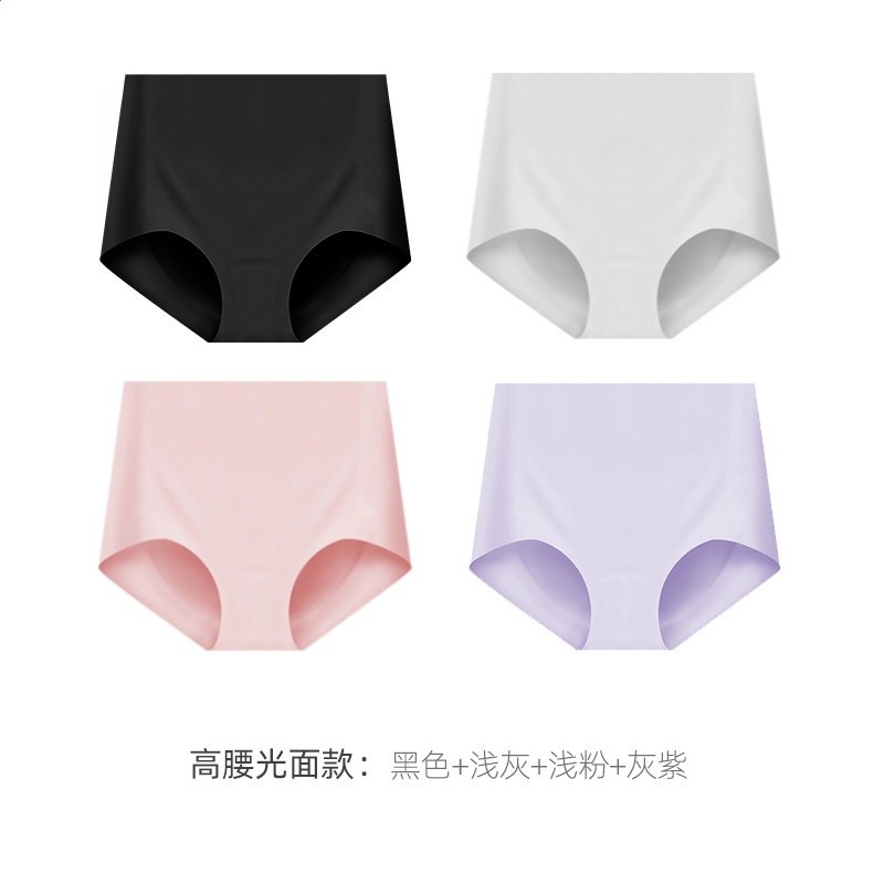 高腰組合3【黑色+淺灰+淺粉+灰紫】