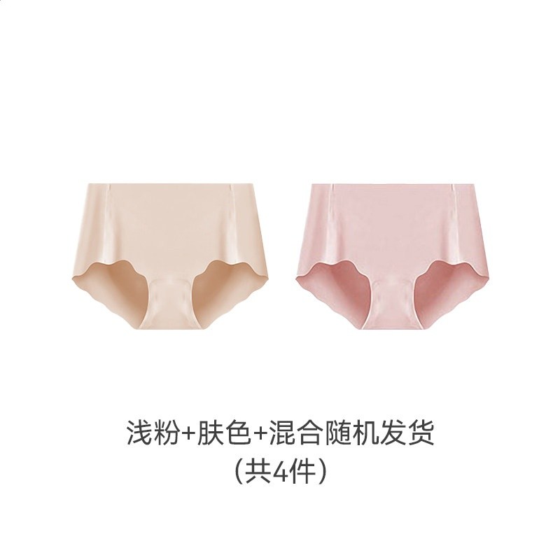 中腰波浪款2【淺粉+膚色 】