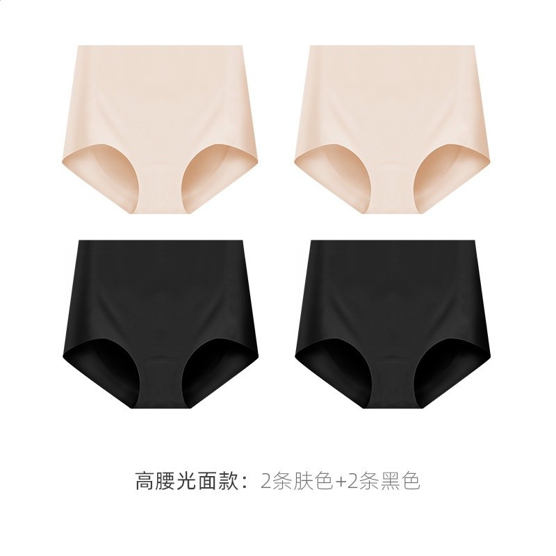 瑜伽健身無痕冰絲內褲女士不夾臀夏季薄款純棉襠抗菌提臀運動內褲-規格圖5