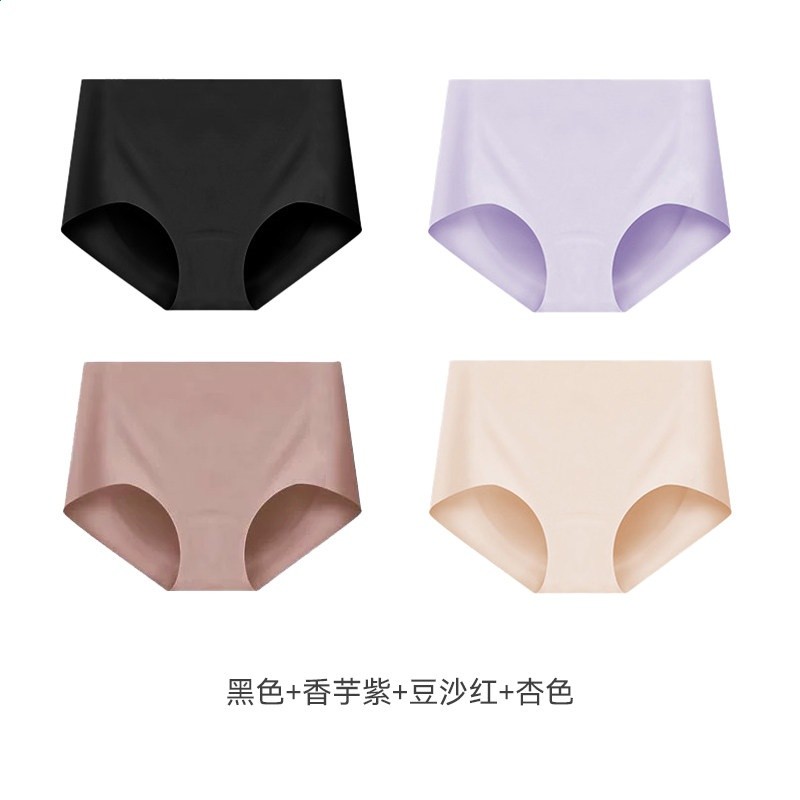 中腰組合3【黑色+香芋紫+豆沙紅+杏色】