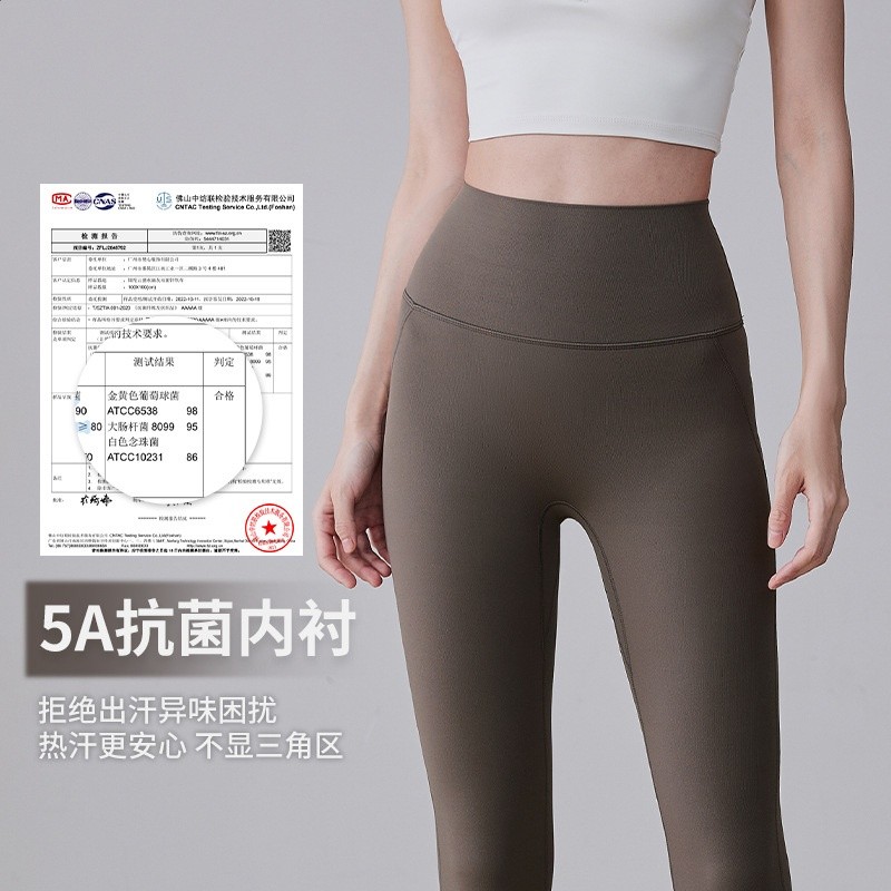 免穿內褲無痕高腰提臀健身褲跑步緊身褲瑜伽褲速乾長褲女士運動褲-細節圖2