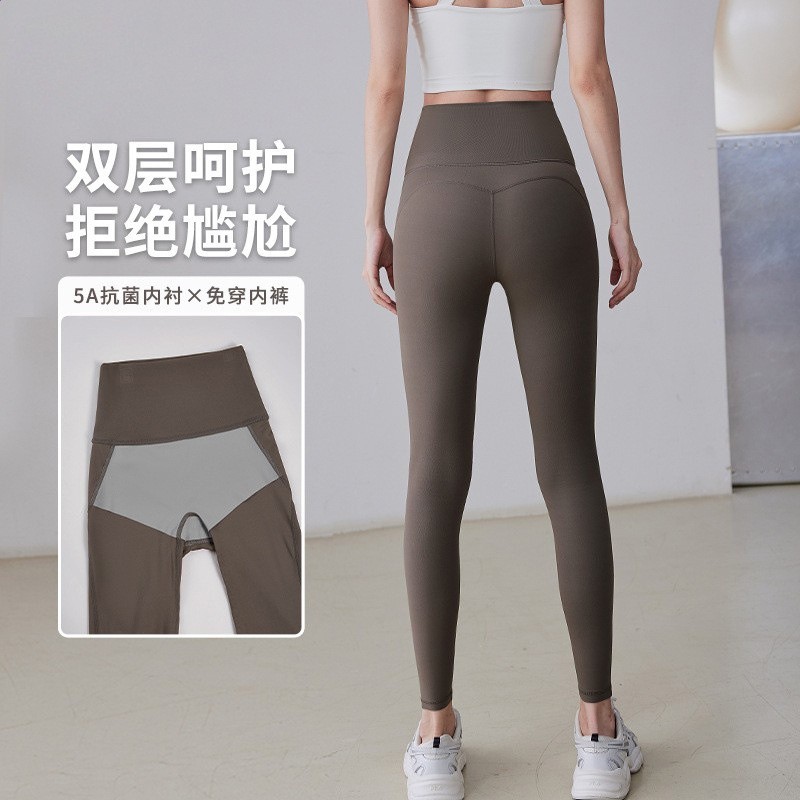 免穿內褲無痕高腰提臀健身褲跑步緊身褲瑜伽褲速乾長褲女士運動褲-細節圖3