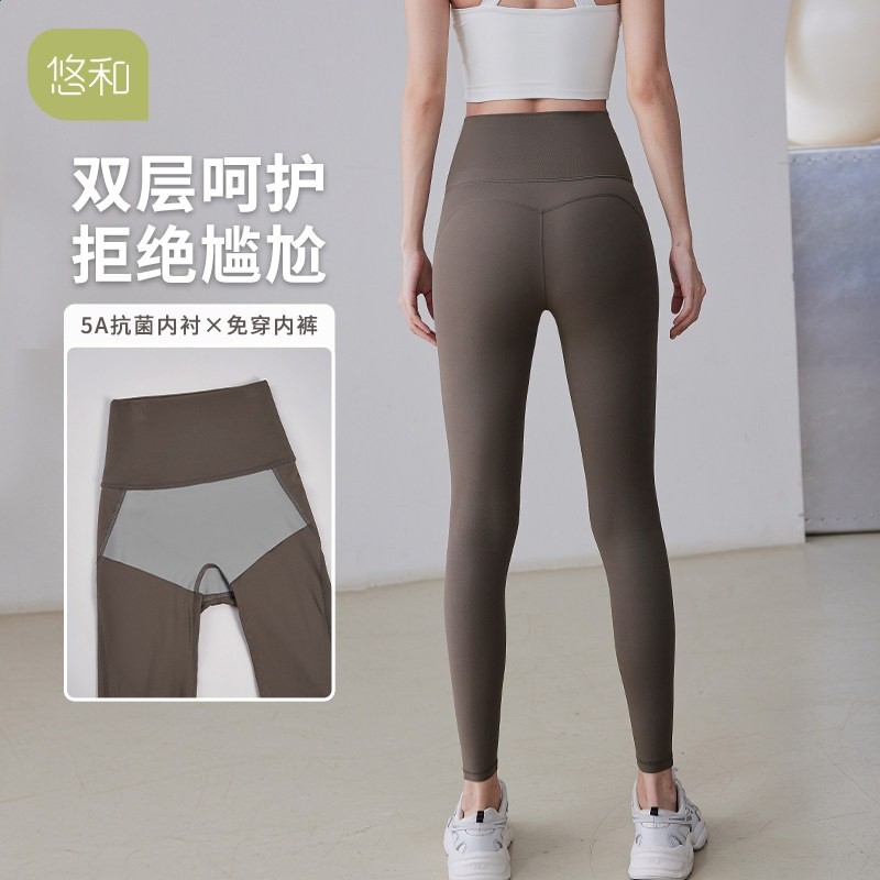 免穿內褲無痕高腰提臀健身褲跑步緊身褲瑜伽褲速乾長褲女士運動褲-規格圖5