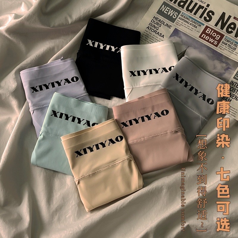 無痕冰絲內褲女士高腰純棉襠抗菌夏季薄款收腹大碼少女生新款短褲-細節圖3