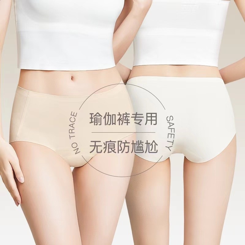 運動健身無痕內褲冰絲薄款中腰收腹女士三角短褲瑜伽褲防尷尬線女-細節圖3