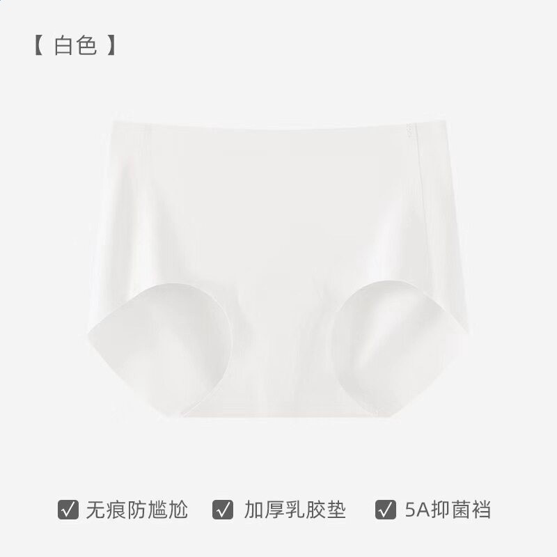 白色