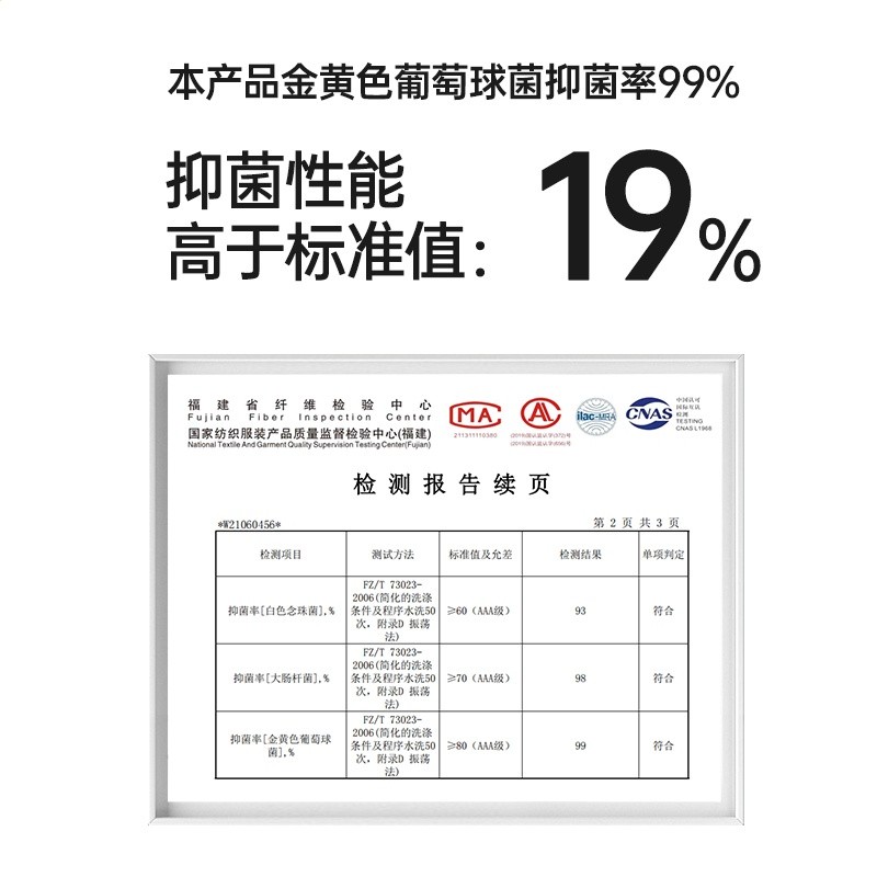 準者運動襪籃球襪子男士毛巾底高中筒專業吸汗耐磨訓練精英跑步襪-細節圖5