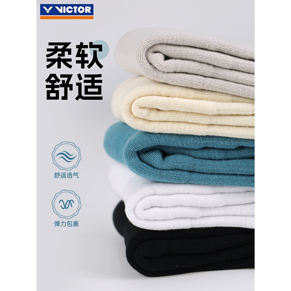 正品VICTOR勝利羽毛球襪子維克多加厚毛巾底運動襪 男女襪長筒190-細節圖5