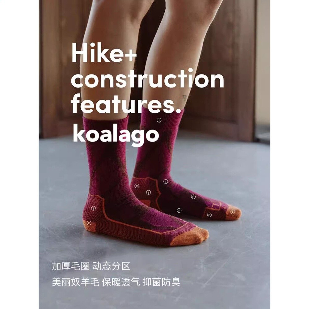 男女加厚保暖美利奴羊毛秋冬美麗諾運動襪爬山滑雪襪戶外徒步襪子-規格圖5