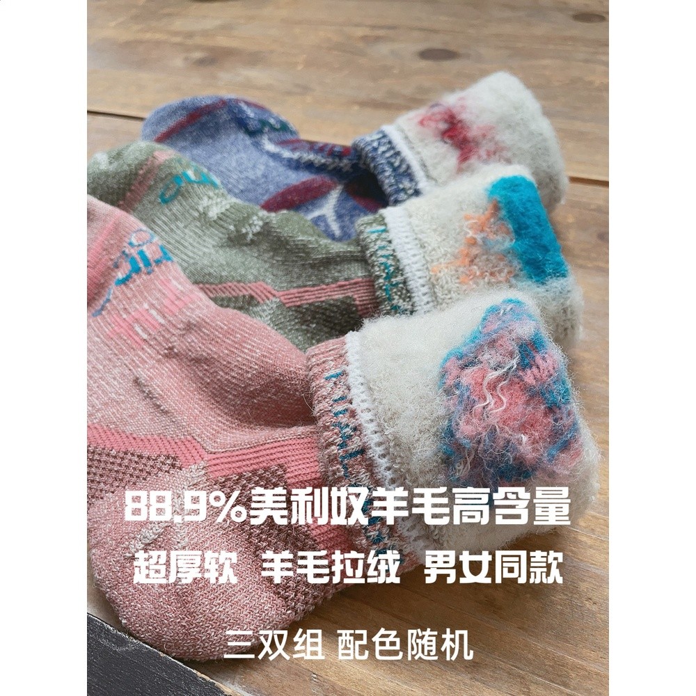 3雙組(花紋顏色隨機)