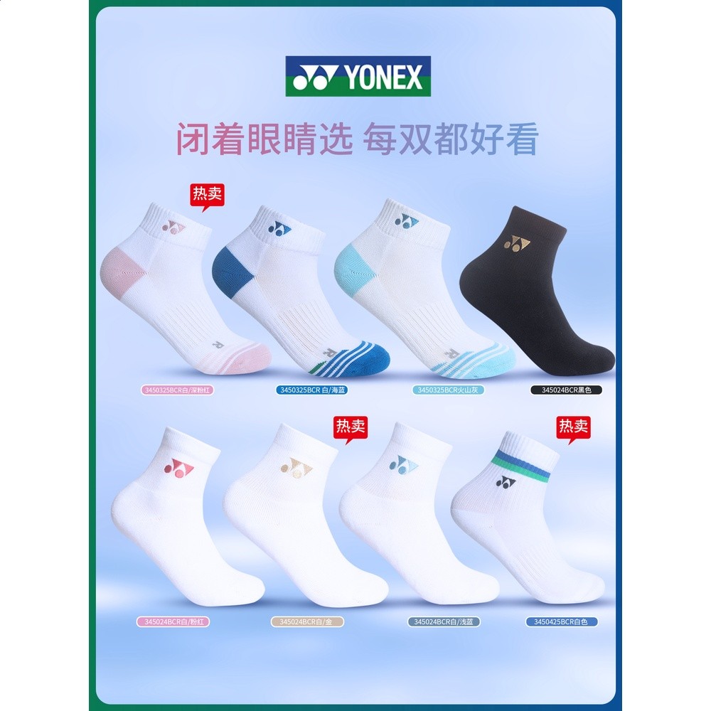 yonex尤尼克斯兒童羽毛球襪子yy女童男童專業運動加厚毛巾襪短襪-細節圖3