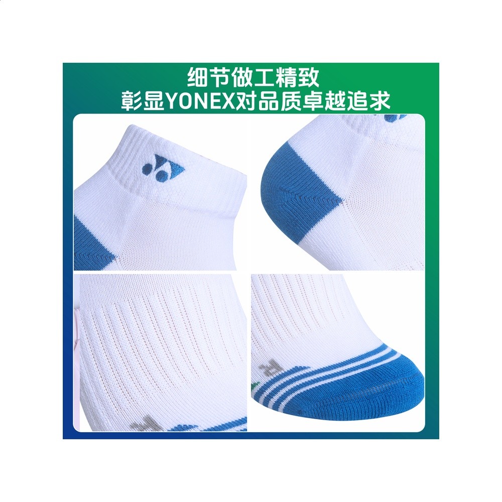 yonex尤尼克斯兒童羽毛球襪子yy女童男童專業運動加厚毛巾襪短襪-細節圖4