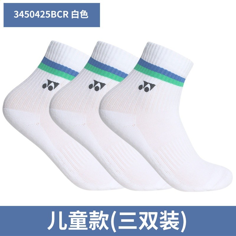 yonex尤尼克斯兒童羽毛球襪子yy女童男童專業運動加厚毛巾襪短襪-規格圖5