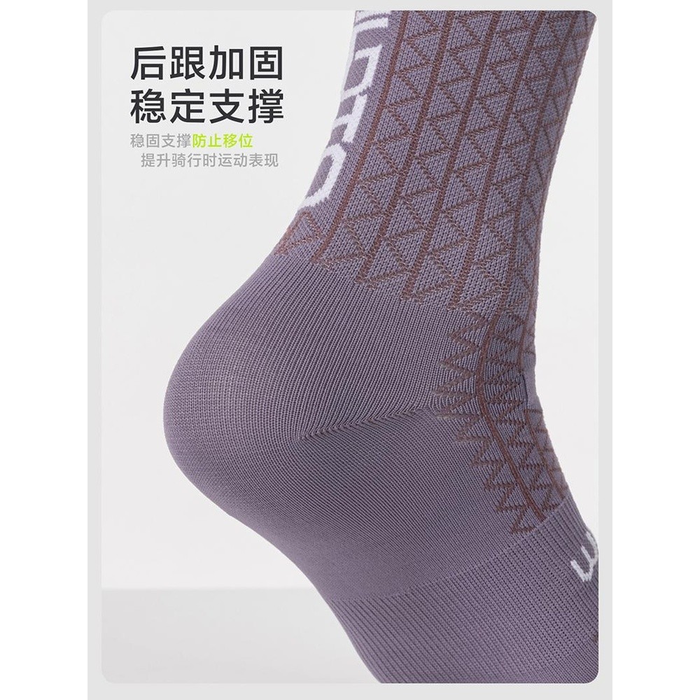 野途WILDTO騎行襪5A抗菌運動襪男女透氣四季公路腳踏車運動中筒襪-細節圖2