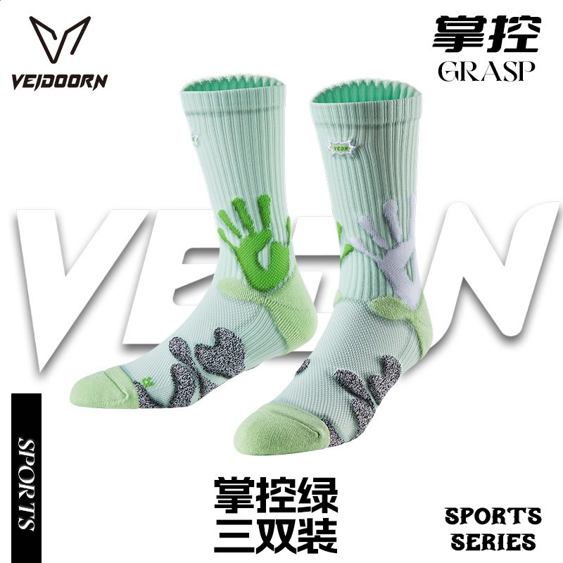 綠色（三雙裝）