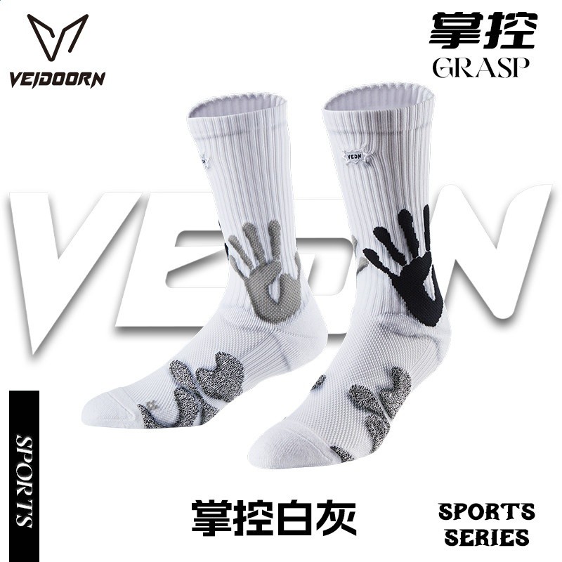 白灰（一雙裝）