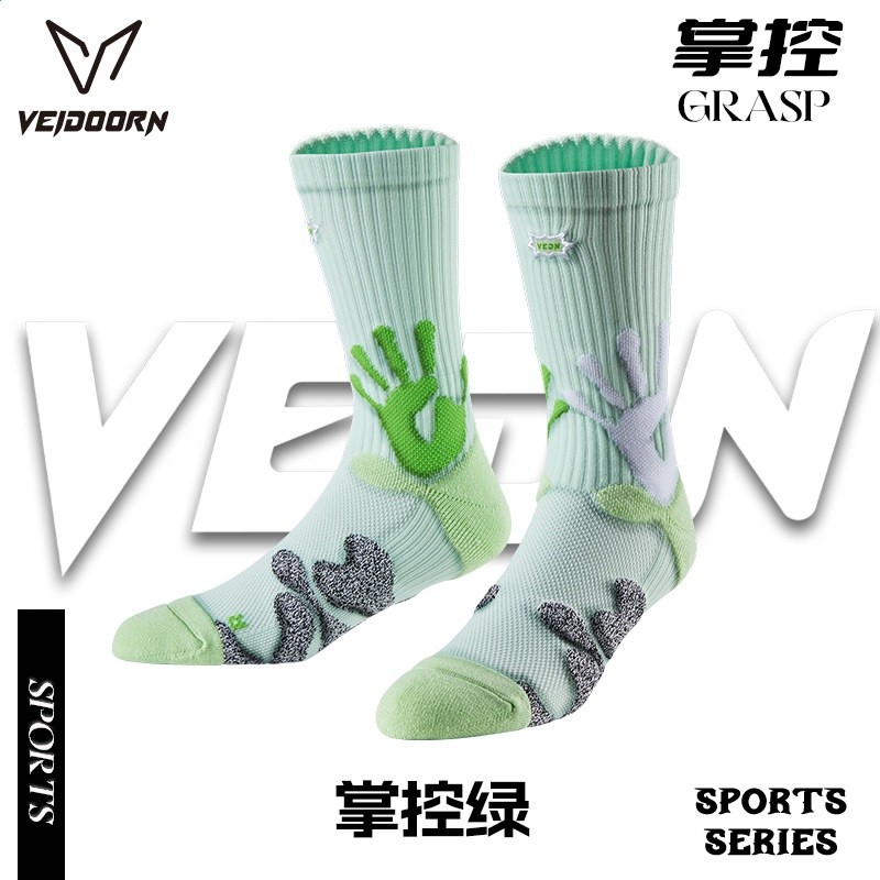 綠色（一雙裝）
