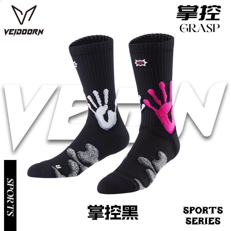 黑色（一雙裝）