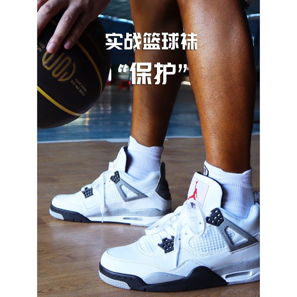 實戰籃球襪子男跑步運動襪中筒專業防滑毛巾底長襪高幫加厚精英襪-細節圖2