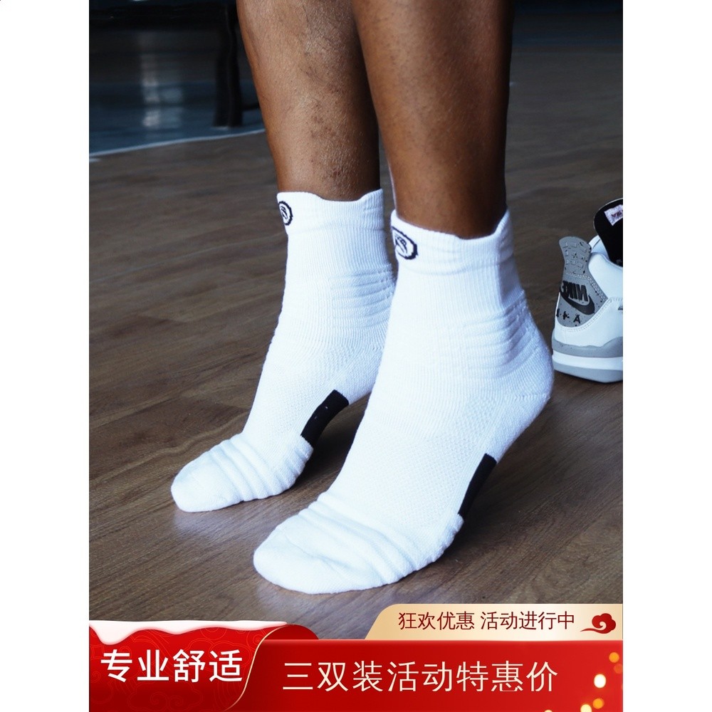 中筒【藍色+灰色+黑色】3雙裝