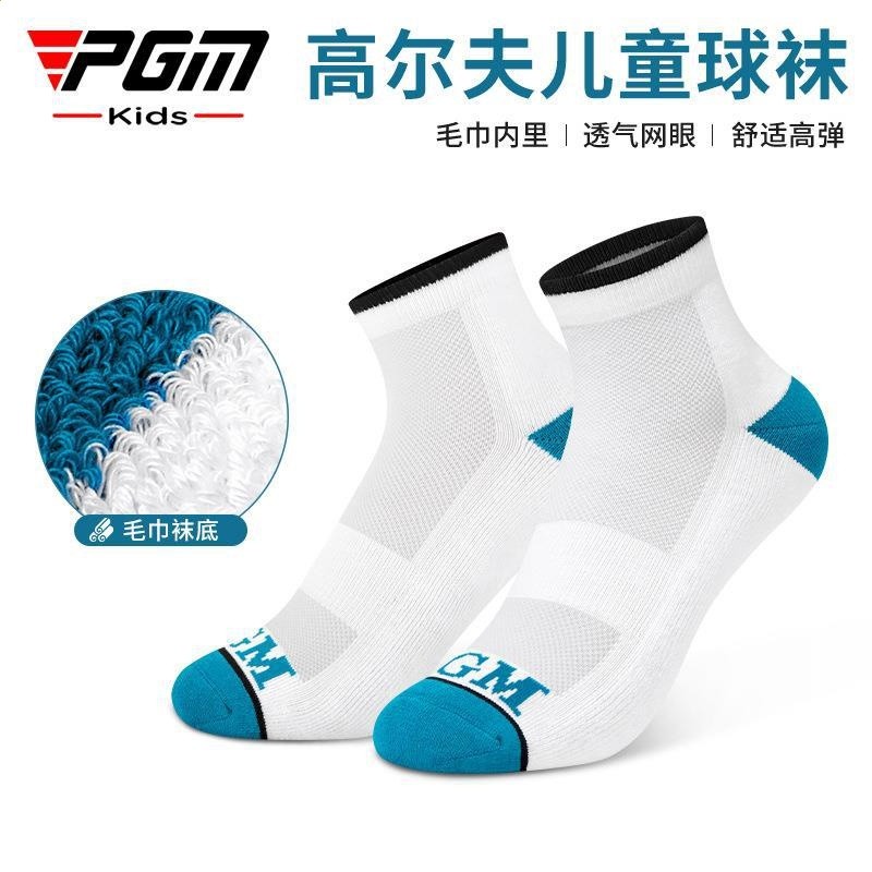 PGM高爾夫兒童襪子加厚毛巾底吸溼排汗高彈運動襪 球襪 廠家直銷-細節圖2