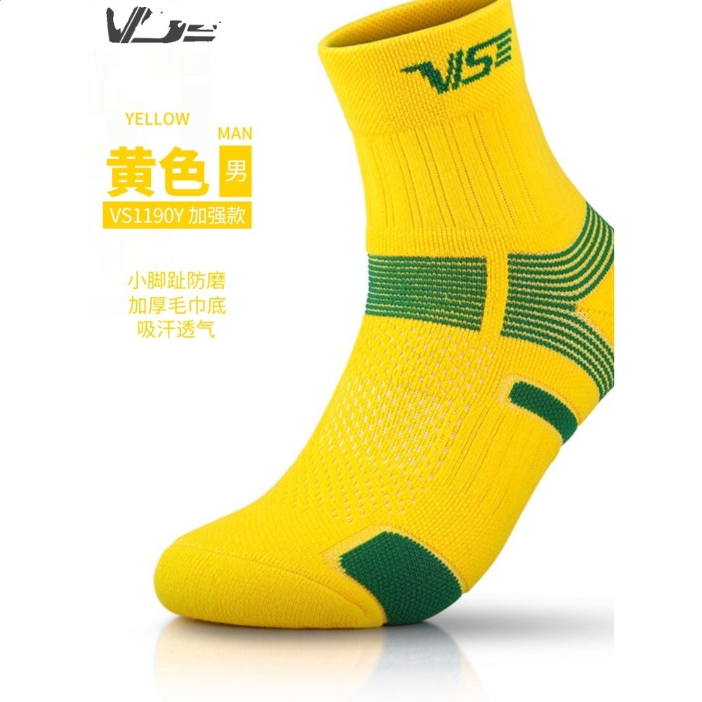 威臣VS正品專業加厚棉毛巾底運動襪透氣吸汗羽毛球籃球網球跑步襪-細節圖2
