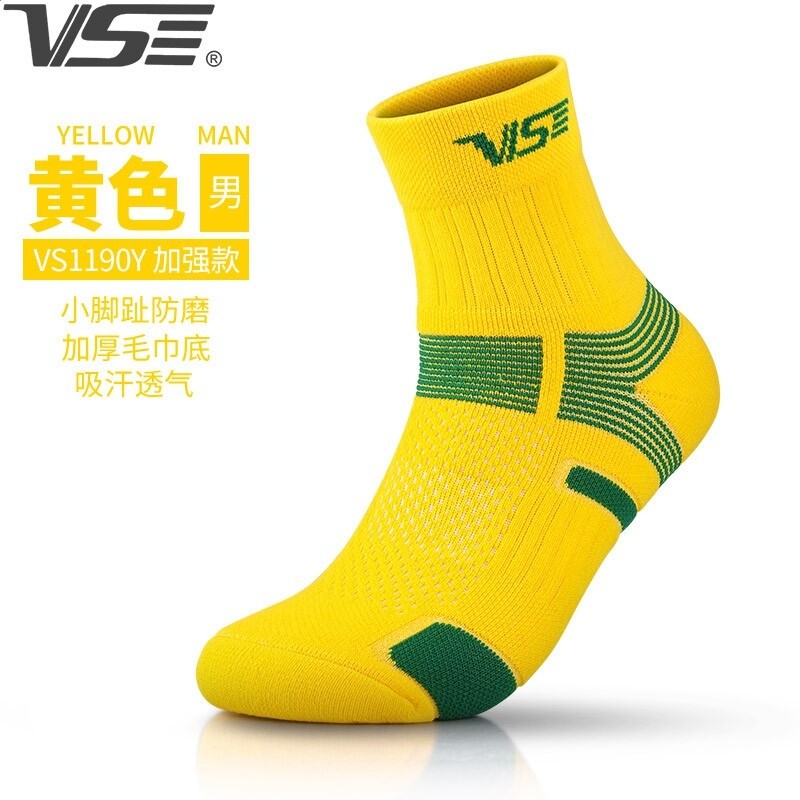 威臣VS正品專業加厚棉毛巾底運動襪透氣吸汗羽毛球籃球網球跑步襪-規格圖5