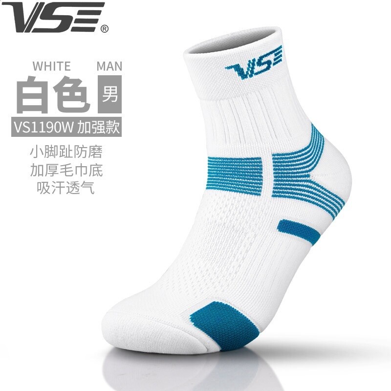 威臣VS正品專業加厚棉毛巾底運動襪透氣吸汗羽毛球籃球網球跑步襪-規格圖5