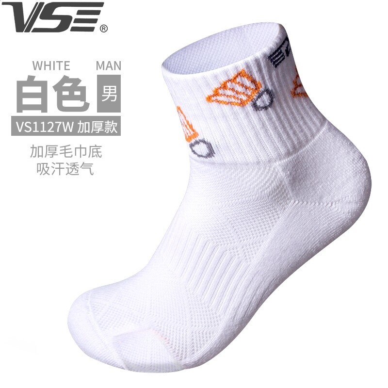 威臣VS正品專業加厚棉毛巾底運動襪透氣吸汗羽毛球籃球網球跑步襪-規格圖5